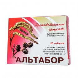 Альтабор таблетки 20 мг №20 в Магнитогорске и области фото